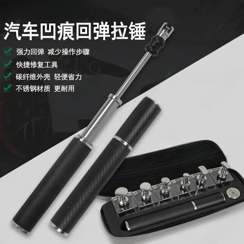 Dent Repair Puller - 車の凹み修理ツール、ペイントレスデントリムーバーPDRキット、接着剤プーラー、雹による損傷修理ツール、人気商品